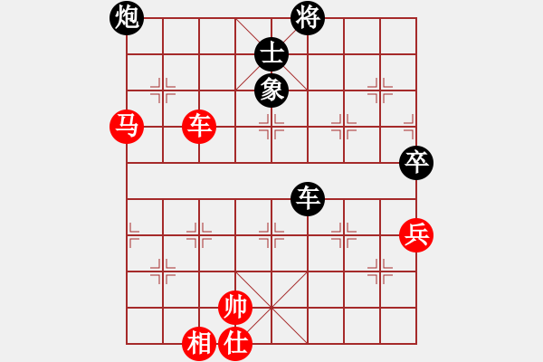 象棋棋譜圖片：廣東廣州 黎德志 勝 山西太原 韓強(qiáng) - 步數(shù)：120 