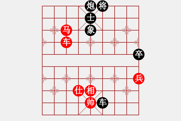 象棋棋譜圖片：廣東廣州 黎德志 勝 山西太原 韓強(qiáng) - 步數(shù)：130 