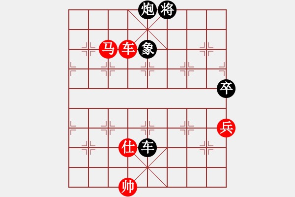 象棋棋譜圖片：廣東廣州 黎德志 勝 山西太原 韓強(qiáng) - 步數(shù)：140 