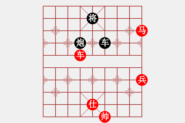 象棋棋譜圖片：廣東廣州 黎德志 勝 山西太原 韓強(qiáng) - 步數(shù)：160 