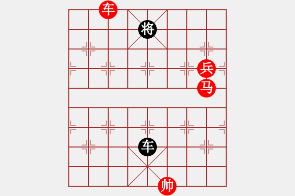 象棋棋譜圖片：廣東廣州 黎德志 勝 山西太原 韓強(qiáng) - 步數(shù)：190 