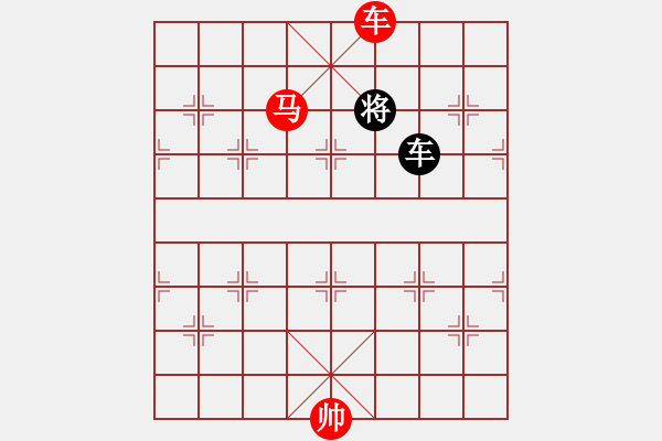 象棋棋譜圖片：廣東廣州 黎德志 勝 山西太原 韓強(qiáng) - 步數(shù)：203 