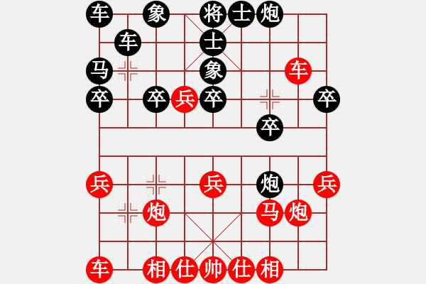 象棋棋譜圖片：廣東廣州 黎德志 勝 山西太原 韓強(qiáng) - 步數(shù)：30 