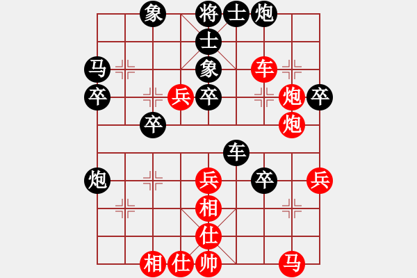 象棋棋譜圖片：廣東廣州 黎德志 勝 山西太原 韓強(qiáng) - 步數(shù)：50 