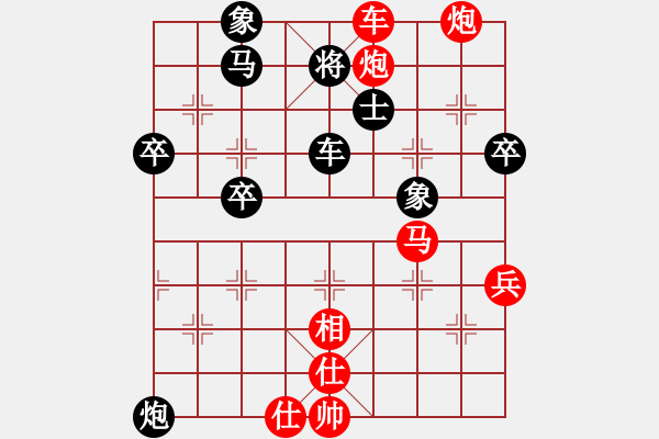 象棋棋譜圖片：廣東廣州 黎德志 勝 山西太原 韓強(qiáng) - 步數(shù)：70 