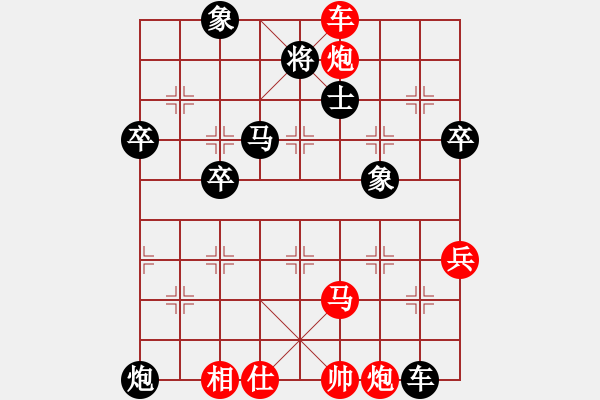 象棋棋譜圖片：廣東廣州 黎德志 勝 山西太原 韓強(qiáng) - 步數(shù)：80 