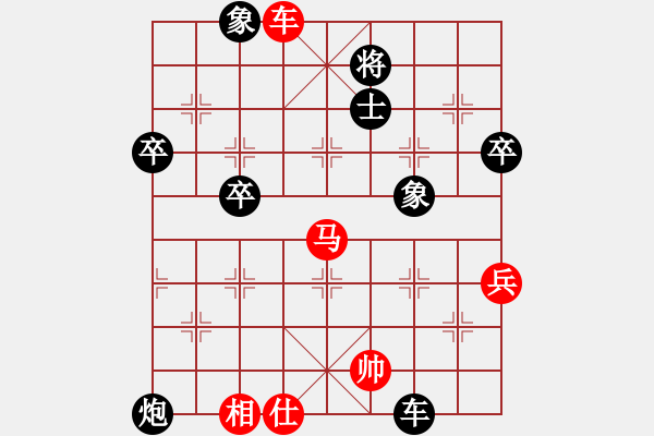 象棋棋譜圖片：廣東廣州 黎德志 勝 山西太原 韓強(qiáng) - 步數(shù)：90 