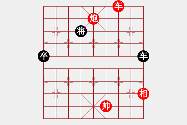 象棋棋譜圖片：《流兵講和》新編著法 - 步數(shù)：16 