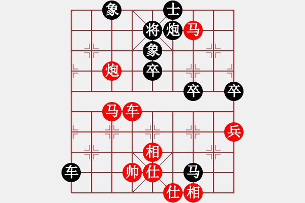 象棋棋譜圖片：廣東省二沙體育訓(xùn)練中心 賴?yán)ち?勝 江蘇棋院 高家煊 - 步數(shù)：110 