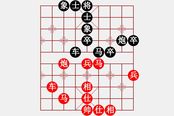 象棋棋譜圖片：廣東省二沙體育訓(xùn)練中心 賴?yán)ち?勝 江蘇棋院 高家煊 - 步數(shù)：70 