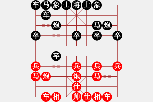 象棋棋譜圖片：開局仙人指路轉(zhuǎn)右中炮對卒底炮正馬 - 步數(shù)：10 