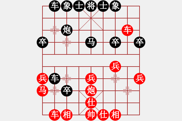 象棋棋譜圖片：開局仙人指路轉(zhuǎn)右中炮對卒底炮正馬 - 步數(shù)：20 