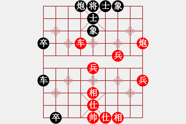 象棋棋譜圖片：開局仙人指路轉(zhuǎn)右中炮對卒底炮正馬 - 步數(shù)：40 