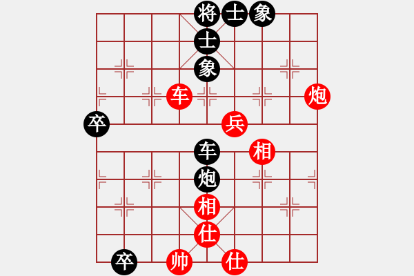 象棋棋譜圖片：開局仙人指路轉(zhuǎn)右中炮對卒底炮正馬 - 步數(shù)：60 