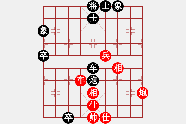 象棋棋譜圖片：開局仙人指路轉(zhuǎn)右中炮對卒底炮正馬 - 步數(shù)：70 