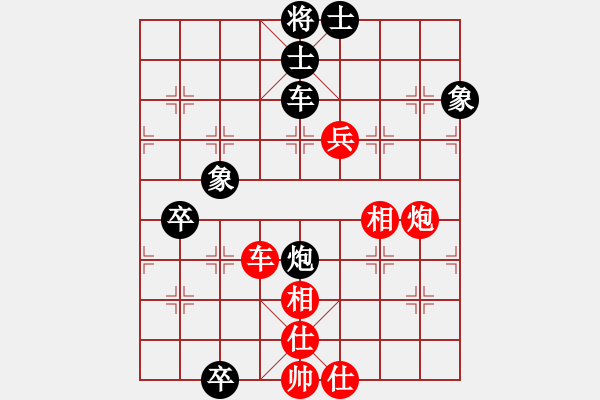 象棋棋譜圖片：開局仙人指路轉(zhuǎn)右中炮對卒底炮正馬 - 步數(shù)：80 