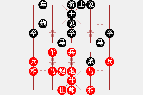 象棋棋譜圖片：塔然契開局(1段)-勝-俺是小炸彈(9段) - 步數(shù)：40 