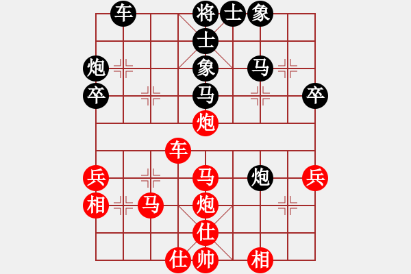 象棋棋譜圖片：塔然契開局(1段)-勝-俺是小炸彈(9段) - 步數(shù)：50 