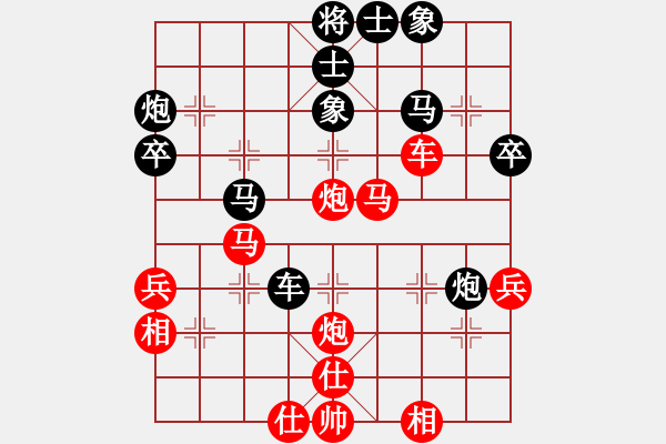 象棋棋譜圖片：塔然契開局(1段)-勝-俺是小炸彈(9段) - 步數(shù)：59 