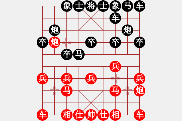 象棋棋谱图片：陶汉明 先和 黎德志 - 步数：10 