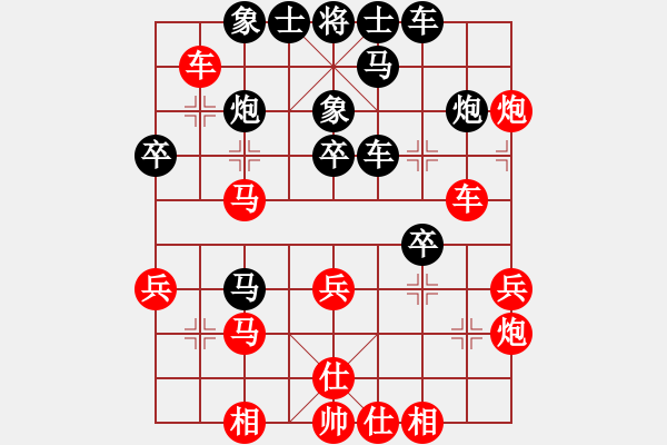 象棋棋谱图片：陶汉明 先和 黎德志 - 步数：30 