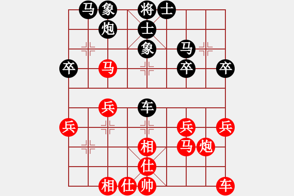 象棋棋譜圖片：第六輪朱全慶先和甄永強(qiáng).pgn - 步數(shù)：30 