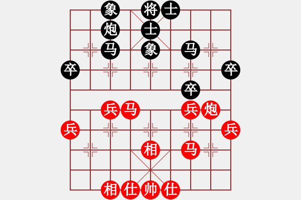 象棋棋譜圖片：第六輪朱全慶先和甄永強(qiáng).pgn - 步數(shù)：40 