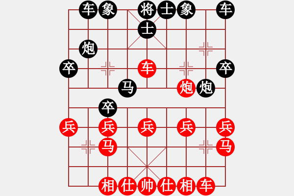 象棋棋譜圖片：聽濤_中流擊水[紅] -VS- kisekise[黑] - 步數(shù)：20 