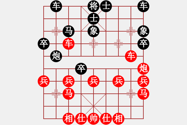 象棋棋譜圖片：聽濤_中流擊水[紅] -VS- kisekise[黑] - 步數(shù)：30 