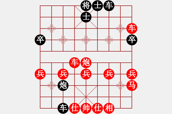 象棋棋譜圖片：聽濤_中流擊水[紅] -VS- kisekise[黑] - 步數(shù)：41 