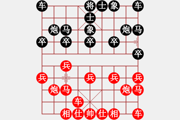 象棋棋譜圖片：八百里秦川[704045488] -VS- 一心[405445027] - 步數(shù)：10 