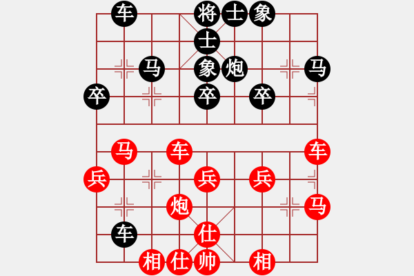 象棋棋譜圖片：八百里秦川[704045488] -VS- 一心[405445027] - 步數(shù)：40 