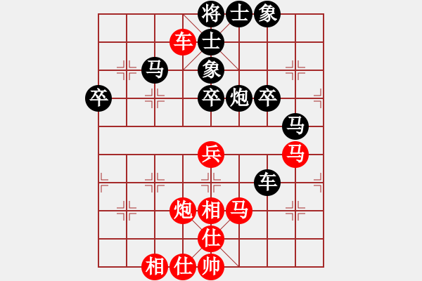 象棋棋譜圖片：八百里秦川[704045488] -VS- 一心[405445027] - 步數(shù)：60 