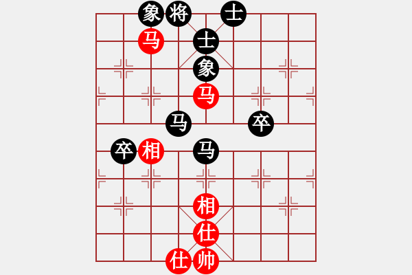 象棋棋譜圖片：八百里秦川[704045488] -VS- 一心[405445027] - 步數(shù)：90 