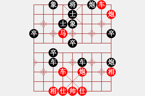 象棋棋譜圖片：中象寧寧先和中象井中月 - 步數(shù)：60 