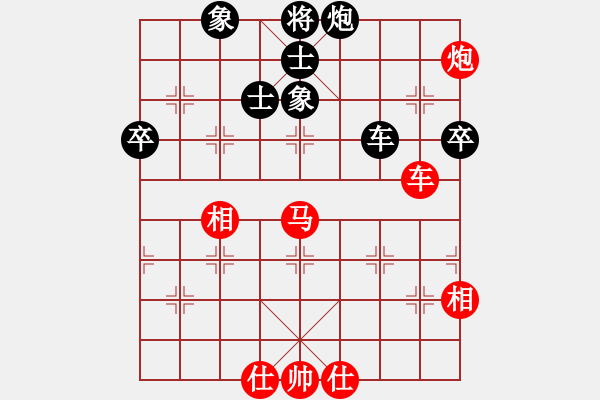 象棋棋譜圖片：中象寧寧先和中象井中月 - 步數(shù)：75 