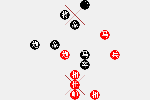 象棋棋譜圖片：福建省 蔡茂捷 和 重慶市 陳超 - 步數(shù)：130 