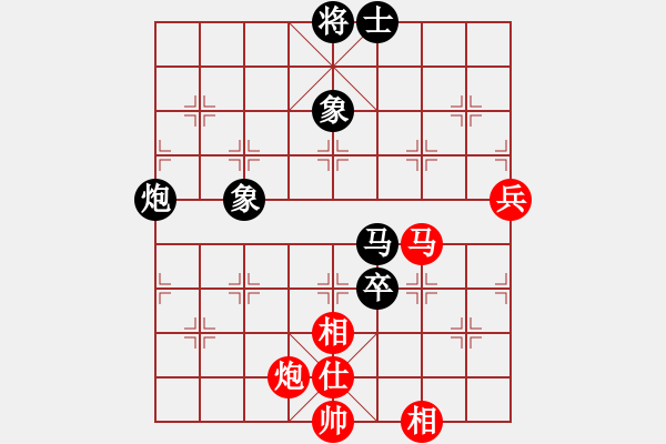 象棋棋譜圖片：福建省 蔡茂捷 和 重慶市 陳超 - 步數(shù)：135 