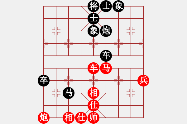 象棋棋譜圖片：福建省 蔡茂捷 和 重慶市 陳超 - 步數(shù)：70 