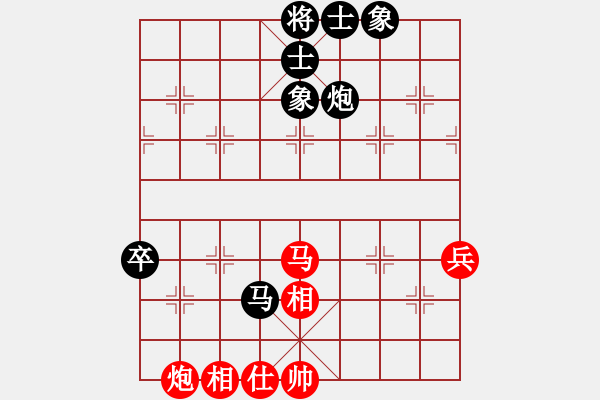 象棋棋譜圖片：福建省 蔡茂捷 和 重慶市 陳超 - 步數(shù)：80 