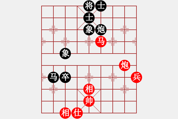 象棋棋譜圖片：福建省 蔡茂捷 和 重慶市 陳超 - 步數(shù)：90 