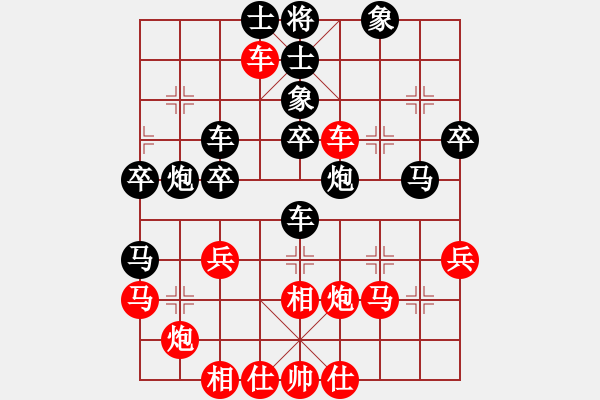 象棋棋譜圖片：punkk(北斗)-勝-笑看(天罡) - 步數(shù)：40 