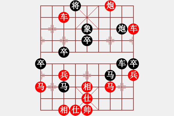 象棋棋譜圖片：punkk(北斗)-勝-笑看(天罡) - 步數(shù)：80 