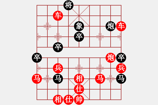 象棋棋譜圖片：punkk(北斗)-勝-笑看(天罡) - 步數(shù)：83 