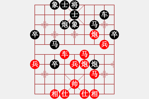 象棋棋譜圖片：五八炮正馬-黑車一進(jìn)一 - 步數(shù)：50 