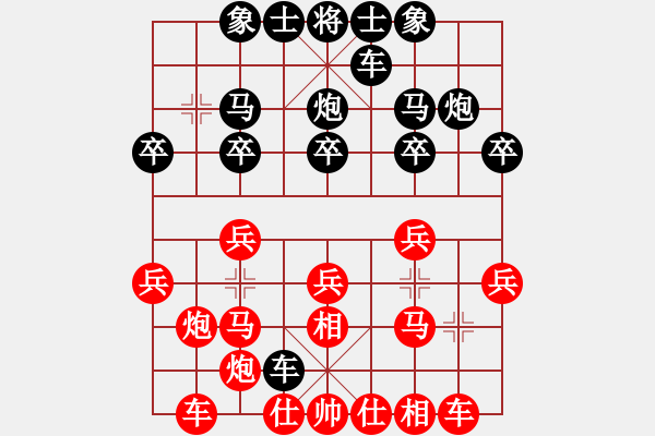 象棋棋譜圖片：袁濤 先負(fù) 謝志明 - 步數(shù)：20 