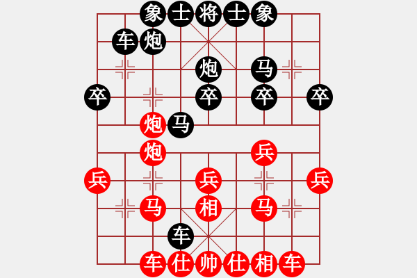 象棋棋譜圖片：袁濤 先負(fù) 謝志明 - 步數(shù)：30 