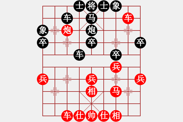 象棋棋譜圖片：袁濤 先負(fù) 謝志明 - 步數(shù)：40 