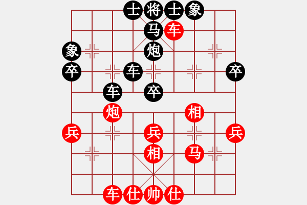 象棋棋譜圖片：袁濤 先負(fù) 謝志明 - 步數(shù)：50 