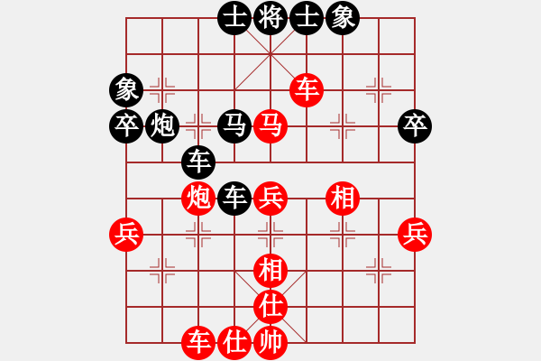 象棋棋譜圖片：袁濤 先負(fù) 謝志明 - 步數(shù)：60 